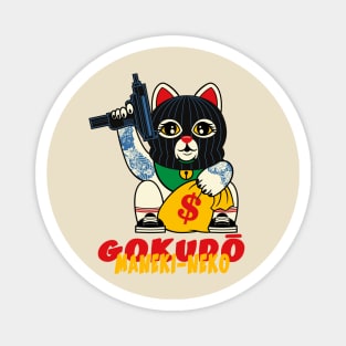 gokudō maneki-neko Magnet